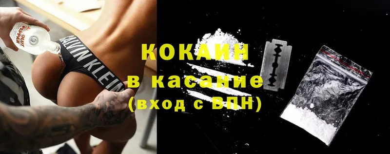 COCAIN Эквадор  купить наркотики сайты  Магадан 