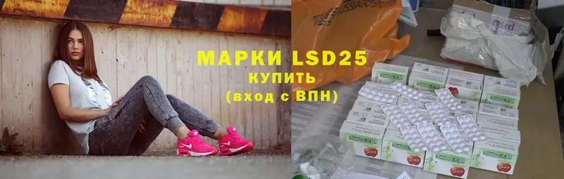 купить наркотик  Магадан  LSD-25 экстази кислота 