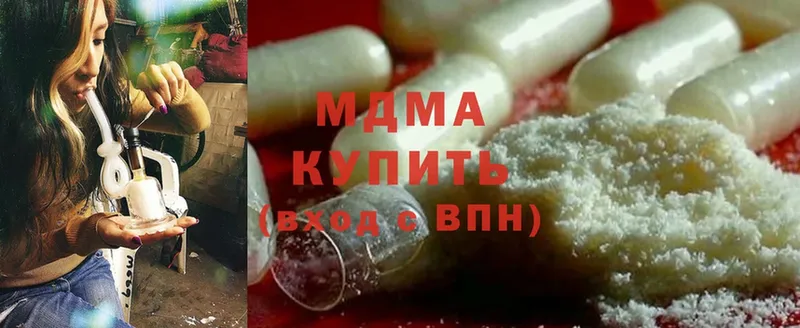 MDMA молли  kraken   Магадан  наркотики 